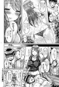 COMIC Kairakuten BEAST 2015-09