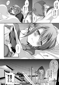 COMIC BAVEL 2018-05 [Digital]