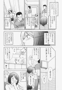 [Ohmi Takeshi] Kanjuku Mind