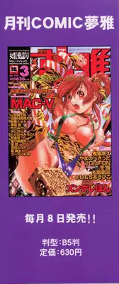 [Minion] Onedari DOLL