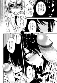 Juicy No. 13 2016-04