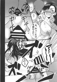 (C94) [Hihumiya (Hihumi Hajime)] Nishi Kinuyo Shuukatsusu (Girls und Panzer)