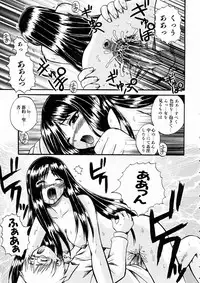 COMIC AUN 2004-03 Vol. 94