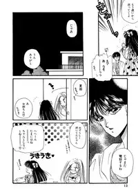 [Hirano Yuuya] PINK POWER