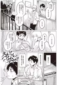 COMIC Kairakuten Beast 2016-11 [Digital]