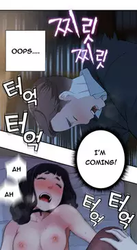 Tissue Thieves Ch.1-22 (English) (Ongoing)