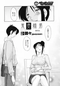 Comic Penguin Club 2008-04