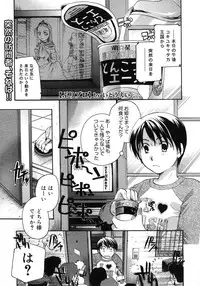 COMIC Megastore H 2007-11