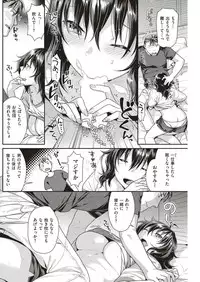 COMIC Kairakuten BEAST 2018-07 [Digital]