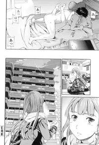 [Cuvie] Girlie [Digital]