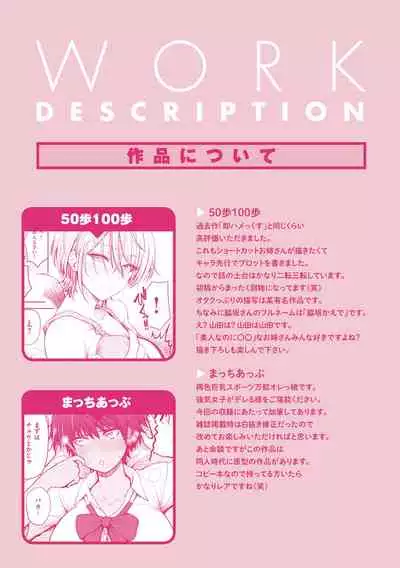 [Nishizawa Mizuki] Paimori ~Kyonyuu 100%~ [Digital]