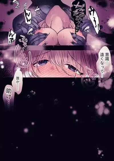 Rein kairaku yuhei apato