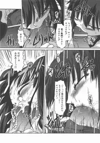 COMIC AUN 2007-11 Vol. 138