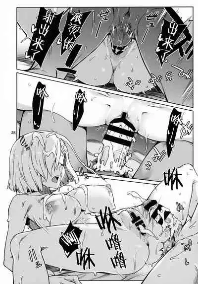 Okuyukashi Oominato Hen