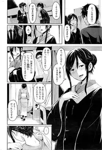 COMIC Kairakuten 2016-04