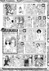 COMIC HOTMiLK 2015-05