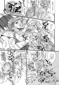 [Anthology] Shounen Shikou 22 - Josou Fantasy