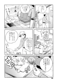 [Moroha] Kitsune no Mayoiga