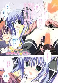 COMIC Potpourri Club 2009-01