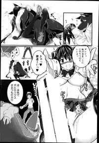 BUSTER COMIC 2014-07