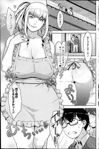 COMIC HOTMiLK 2014-04