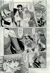 COMIC AUN 2009-11 Vol. 161