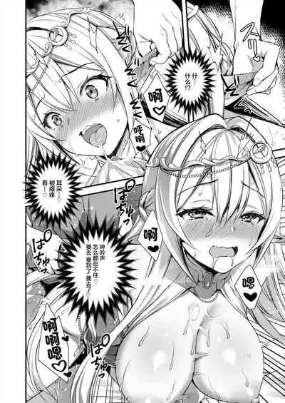 Isekai Elf Hatsujou no Magan