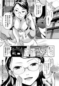 COMIC Kairakuten 2016-09