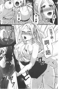 Miwaku no Harem Beach | 魅惑的後宮般性感海灘