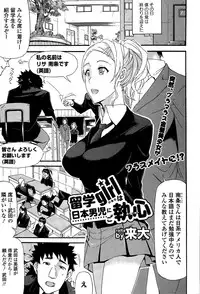 COMIC Europa 2015-03