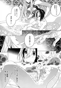 [Anthology] Mebae Vol. 5 - Vivid Girls Love