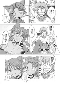 (C81) [JUNK×JUNK (kojou)] Suzume no Namida. (Rance Quest)