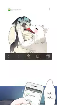 Tissue Thieves Ch.1-17 (English) (Ongoing)