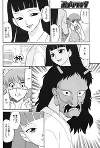 COMIC Potpourri Club 2004-09