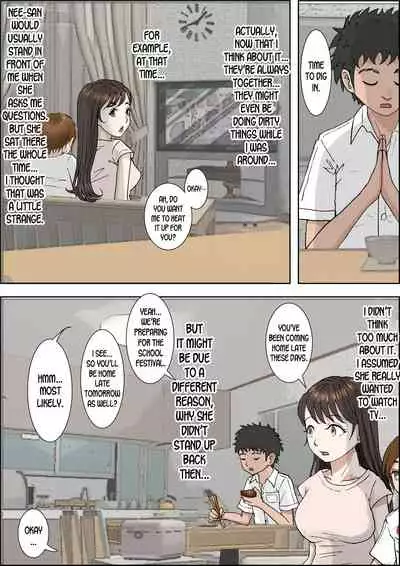 Hitotsu Yane no Shita Vol. 2