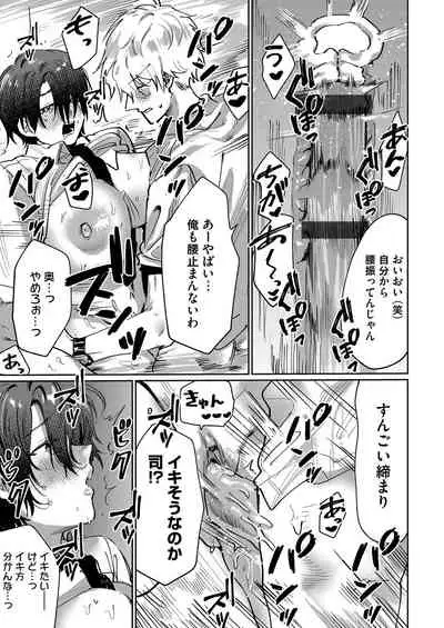 COMIC Magnum Vol. 147