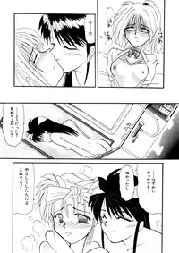 [Anthology] Comic WHiSPER Vol. 2