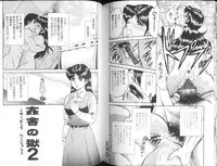 [Chikaishi Masashi] Mother Fuck!