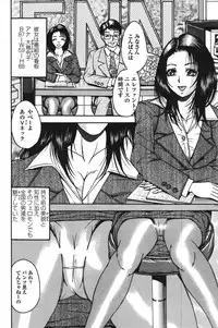 Action Pizazz Special 2007-09