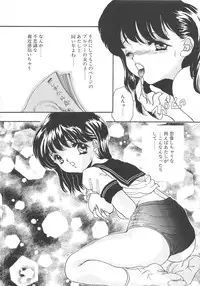 [Shimao Kazu] Charm Point