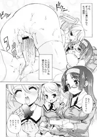 COMIC Megastore 2006-05