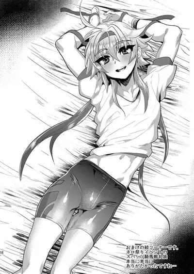 [Mine Noujou (Minemura)] Mine Noujou Present Box (Various) [Digital]