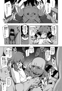 [Namonashi] NTR² Shinsouban+Torano ana Tokuten+Melonbooks Tokuten