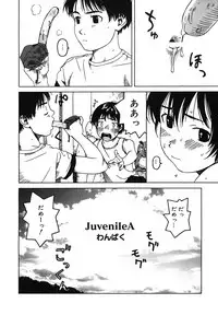 [Anthology] LQ -Little Queen- Vol. 15 [Digital]