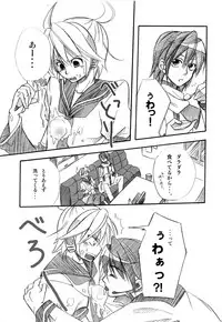 [Twin Bell (Suzuki)] V+ (VOCALOID) [2008-03-31]