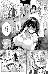 COMIC Kairakuten 2015-07