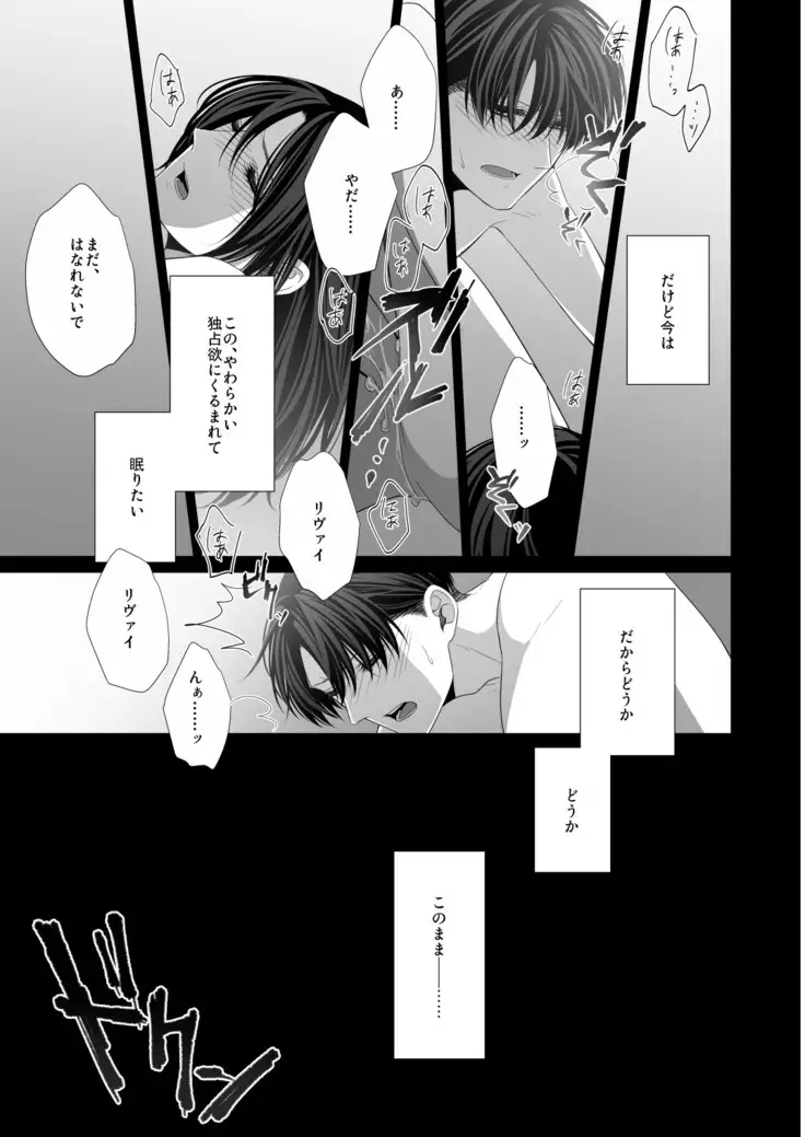 かなしき心中