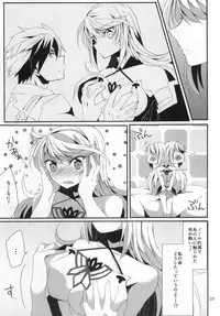 (C87) [PINK.in BLACK (Kanaru)] LudMilla Sweet Diary (Tales of Xillia 2)