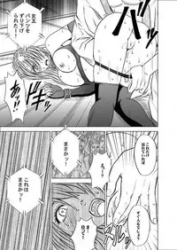 Girls Fight -Maya- Digital Comic Version