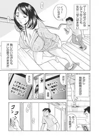 調教ゲーム快感.com隣の人妻を調教してみました